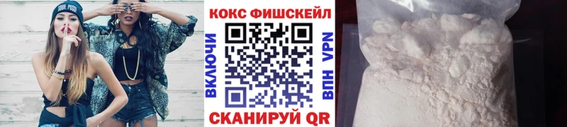 Купить Одинцово СК Марихуана Cocaine БУТИРАТ Гашиш Меф