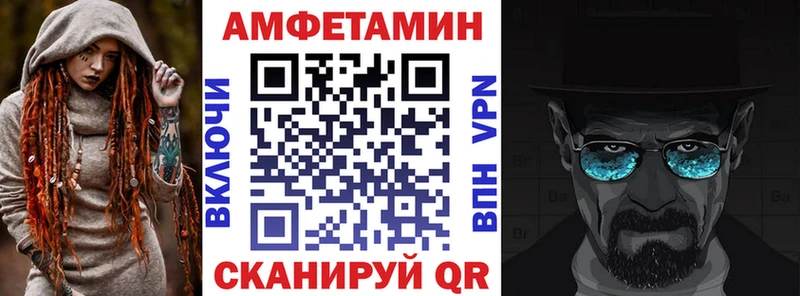 дарнет шоп  Одинцово  Амфетамин VHQ 