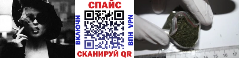 БУТИРАТ жидкий экстази  Одинцово 