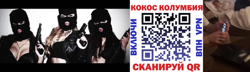 купить   Одинцово  КОКАИН 97% 