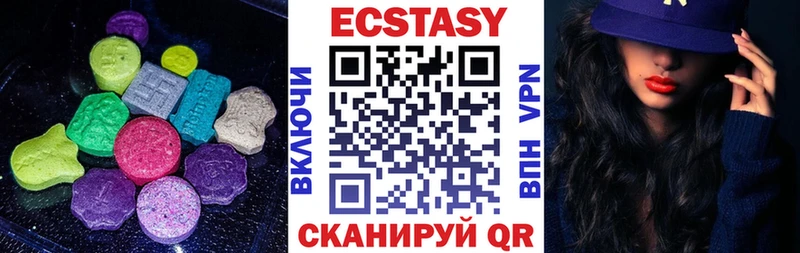 цены наркотик Одинцово Экстази Дубай