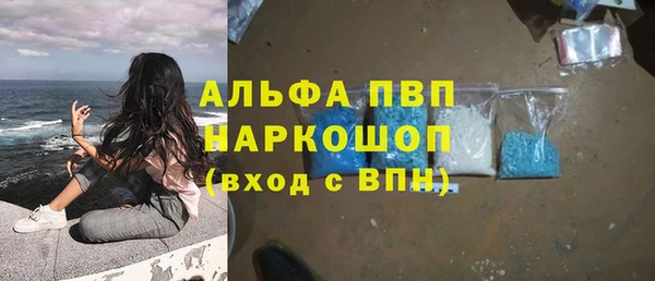 молекула духа Абдулино