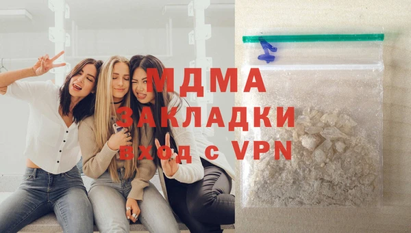 бошки Абаза