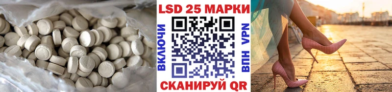 хочу наркоту Одинцово LSD-25 экстази ecstasy