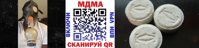 купить наркотики цена  это наркотические препараты  MDMA кристаллы  Одинцово 