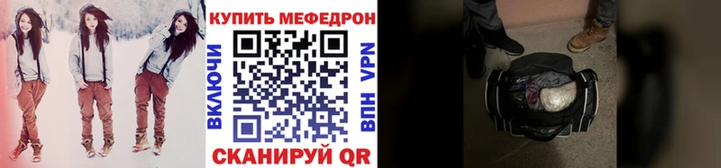 цены Одинцово МЕФ 4 MMC