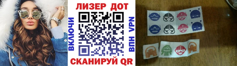 продажа наркотиков  Одинцово  Марки NBOMe 1,8мг 