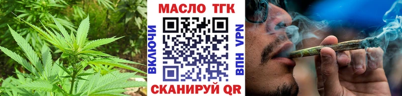 Дистиллят ТГК Wax  Одинцово 
